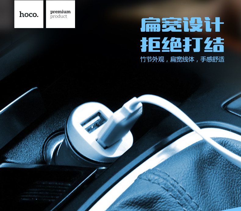 chargeur HOCO 2A - Ref 1301144 Image 6