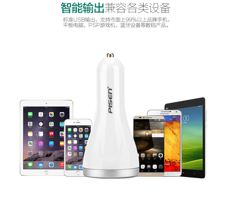 chargeur PISEN 1A - Ref 1301164 Image 43