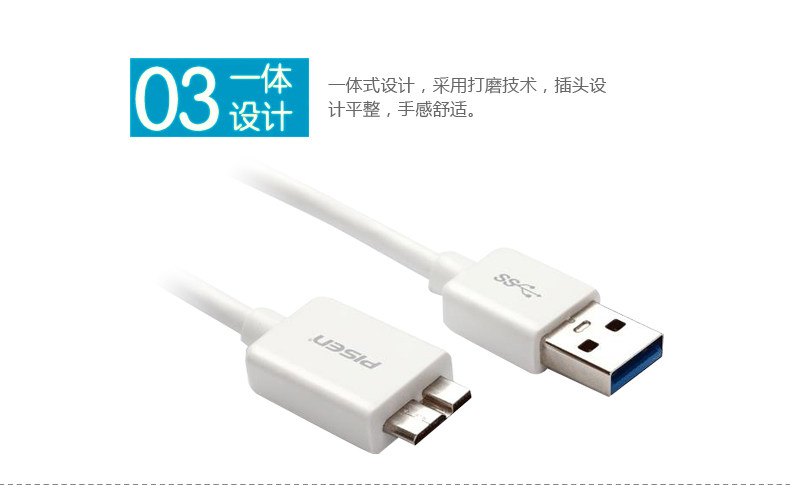 chargeur PISEN - Ref 1301154 Image 21