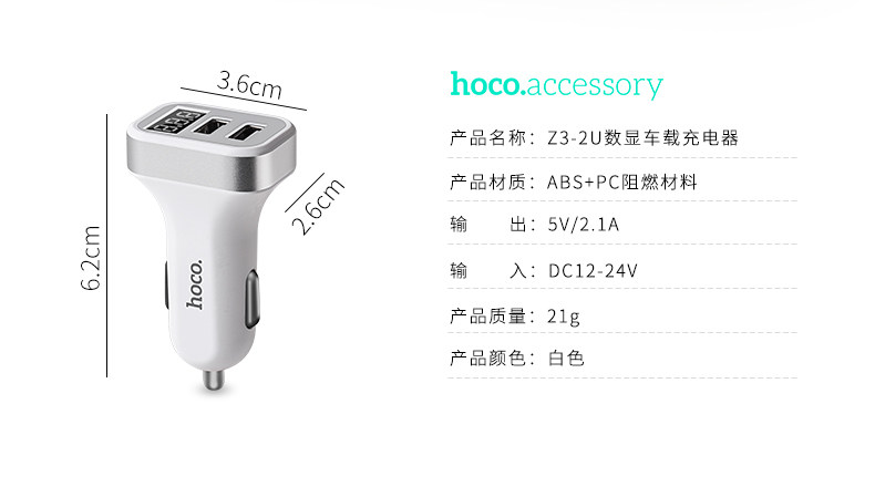 chargeur HOCO 3.1A, 3A - Ref 1301172 Image 14