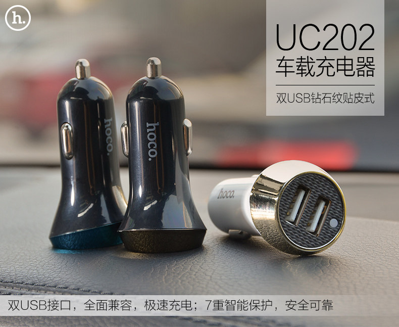 chargeur HOCO 2.4A, 2A - Ref 1301139 Image 18