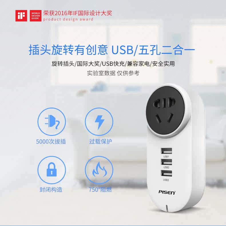 chargeur PISEN - Ref 1301146 Image 6