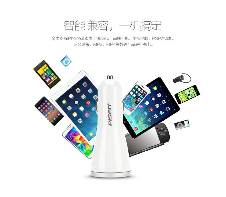 chargeur PISEN 1A - Ref 1301164 Image 29