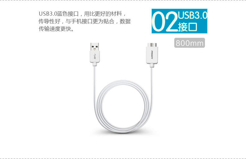 chargeur PISEN - Ref 1301154 Image 20