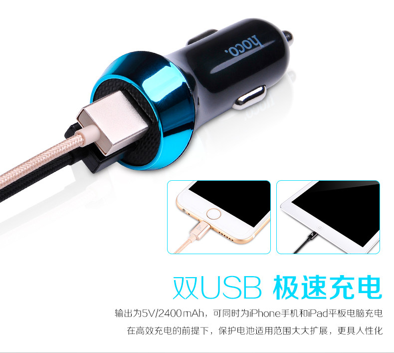 chargeur HOCO 2.4A, 2A - Ref 1301139 Image 9