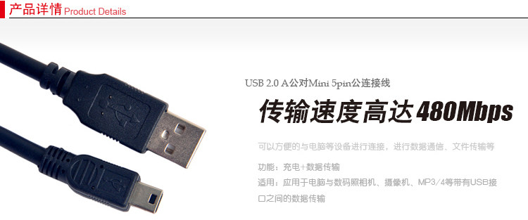 chargeur PISEN - Ref 1301193 Image 19