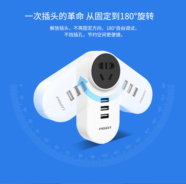 chargeur PISEN - Ref 1301146 Image 7