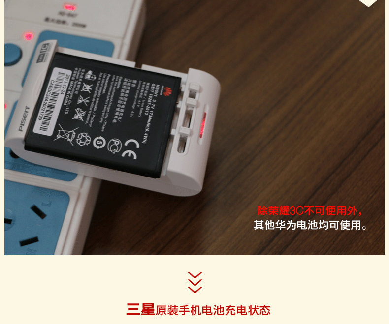 chargeur PISEN - Ref 1301157 Image 18