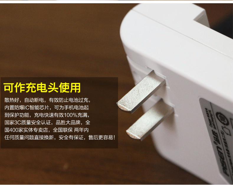 chargeur PISEN - Ref 1301157 Image 15