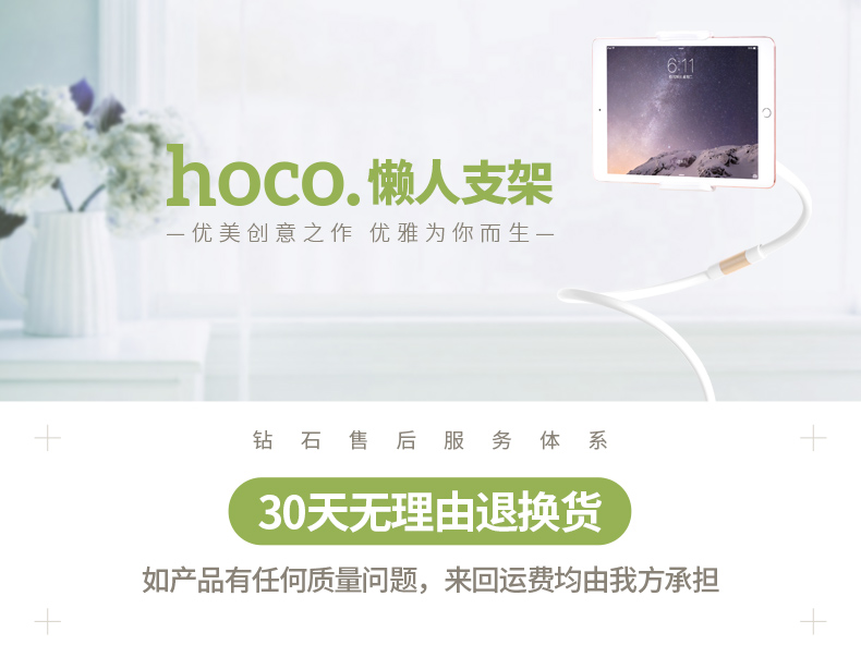 Support téléphone GSM HOCO - Ref 1354796 Image 9