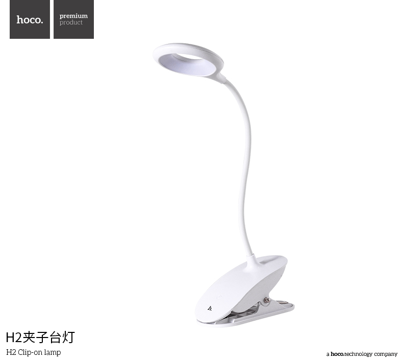 Lampe USB - Ref 380531 Image 8