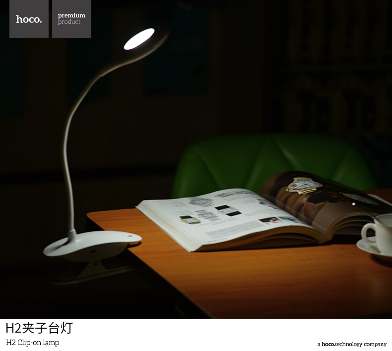 Lampe USB - Ref 380531 Image 15