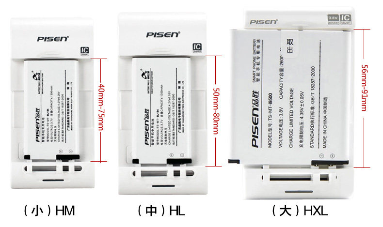 chargeur PISEN - Ref 1301156 Image 27