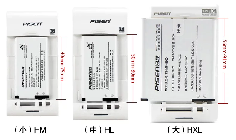 chargeur PISEN - Ref 1301157 Image 28
