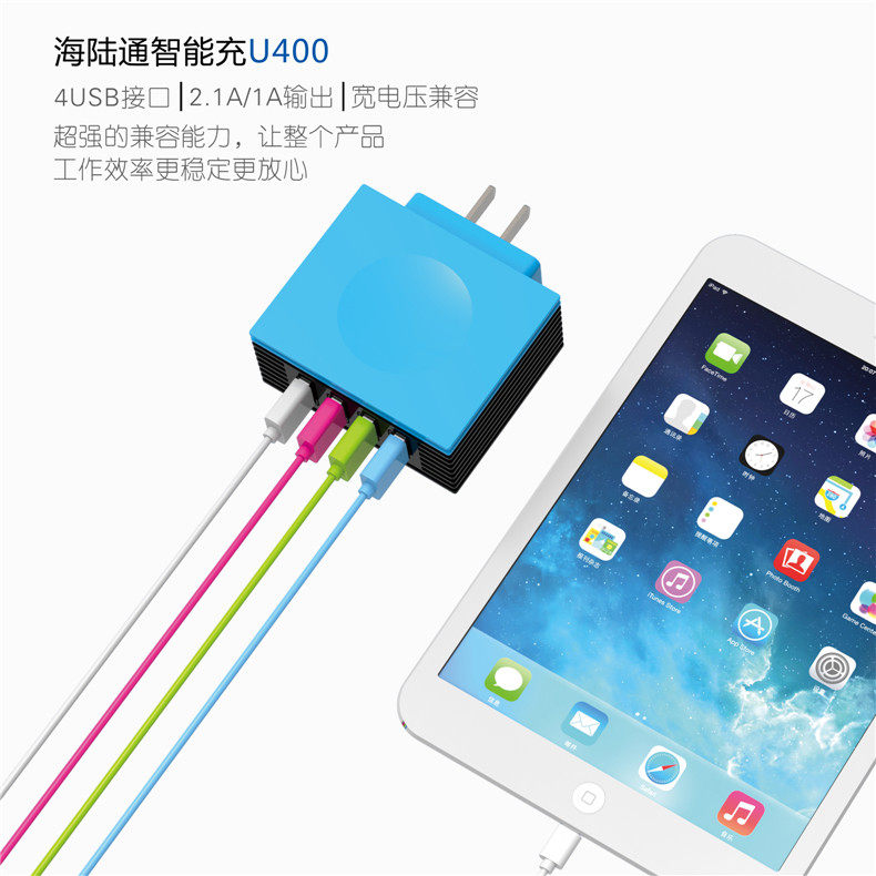 chargeur ALLROUND - Ref 1301161 Image 31