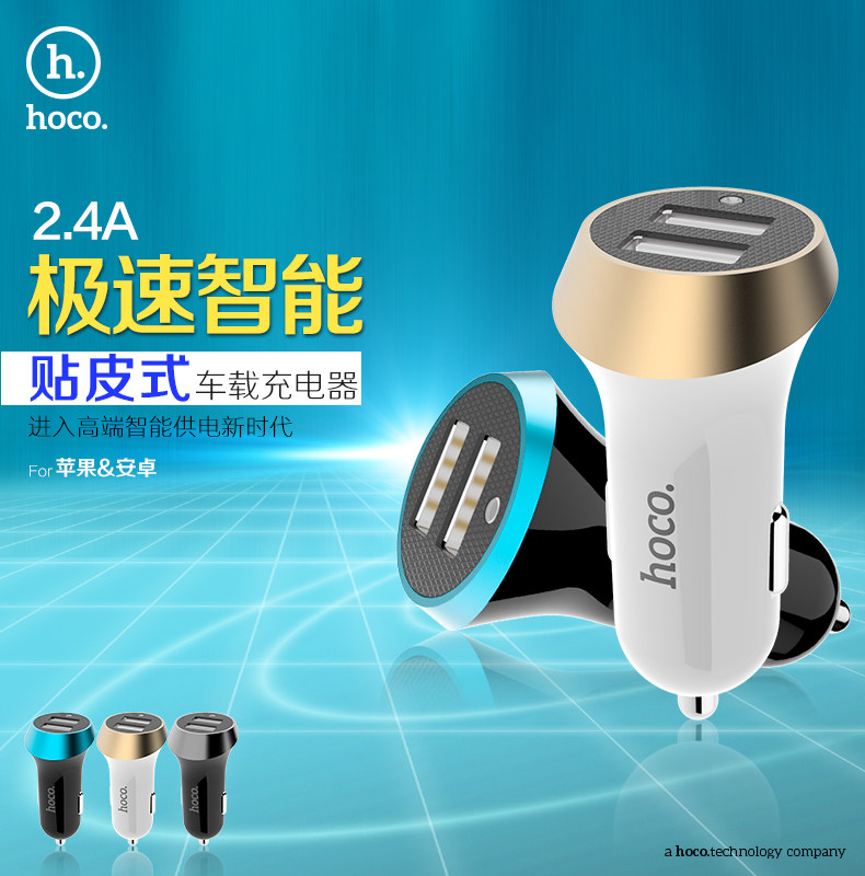 chargeur HOCO 2.4A, 2A - Ref 1301139 Image 6