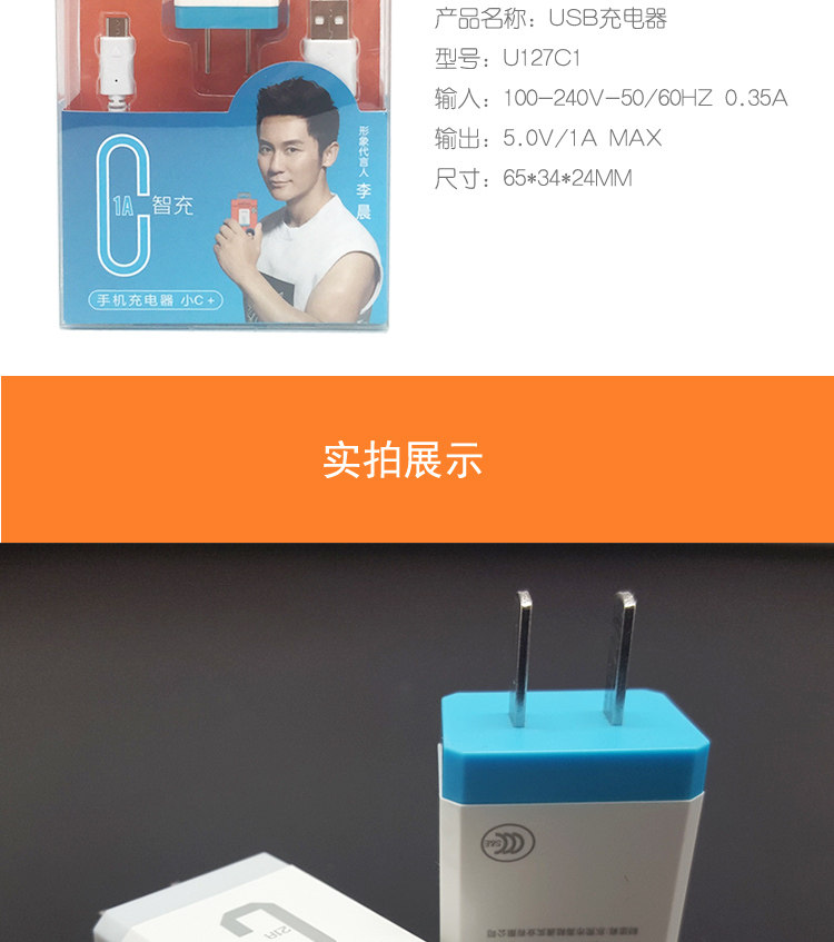 chargeur ALLROUND - Ref 1301179 Image 13