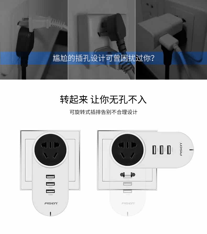 chargeur PISEN - Ref 1301146 Image 8