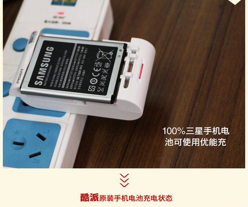 chargeur PISEN - Ref 1301157 Image 19