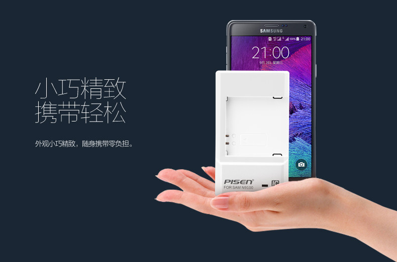 chargeur PISEN pour téléphones SAMSUNG SAMSUNG I9100 - Ref 1301159 Image 53