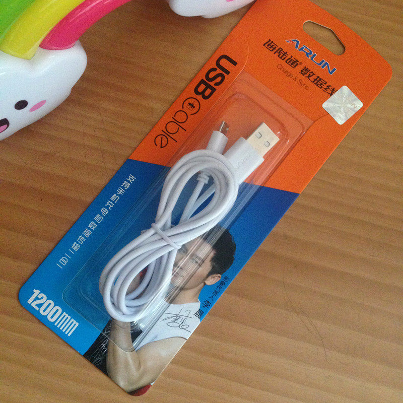 chargeur ALLROUND - Ref 1301195 Image 15