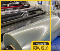 pet film high temperature resistant polyester material printing panel good corona degree pvc tape high temperature tape white tape