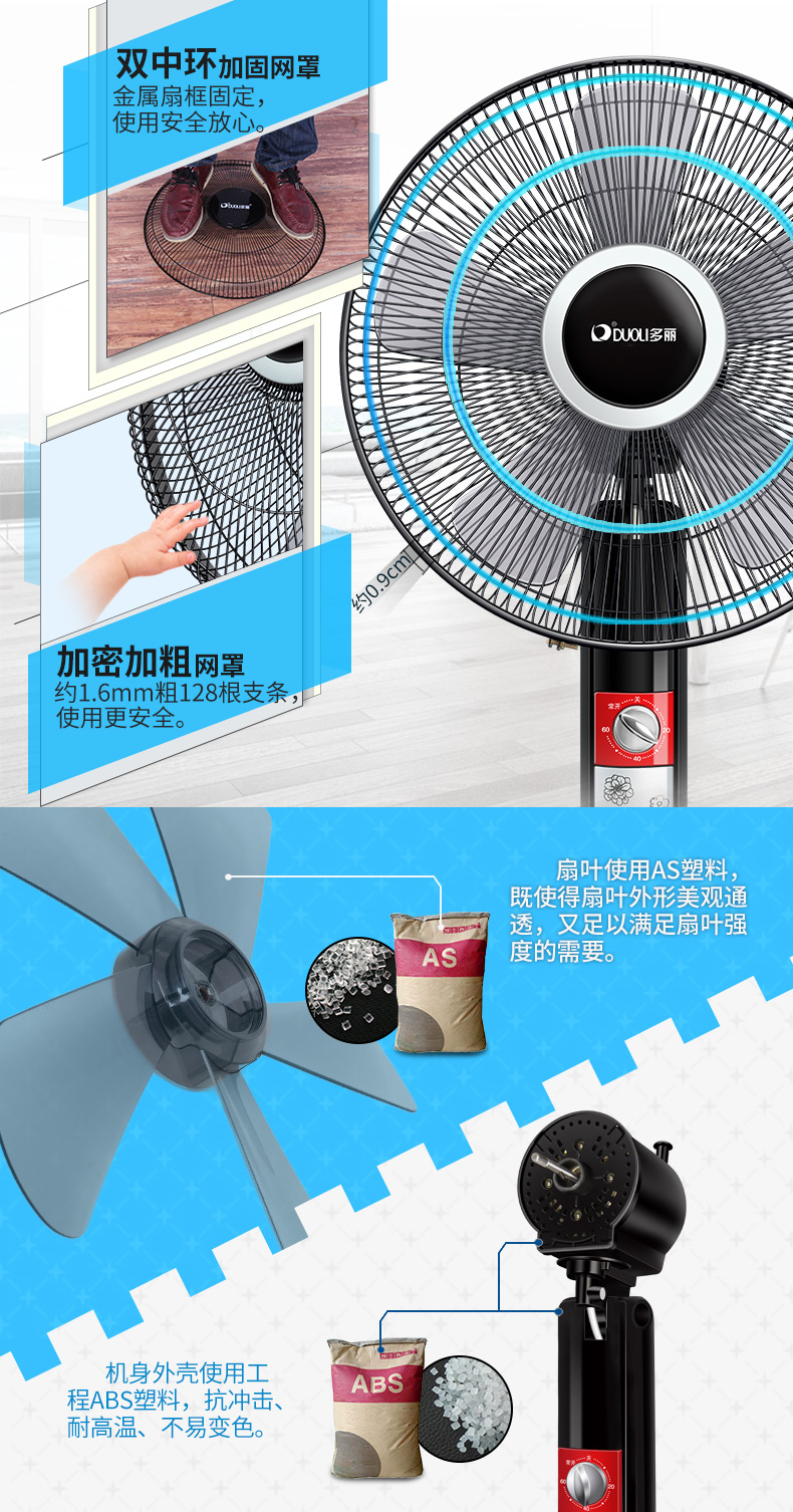 quạt hơi lạnh Quạt sàn Dolly F19A hộ gia đình quạt điện cơ thời gian động cơ năm lá mức hiệu quả năng lượng dọc đại lý quạt trần điện cơ thống nhất