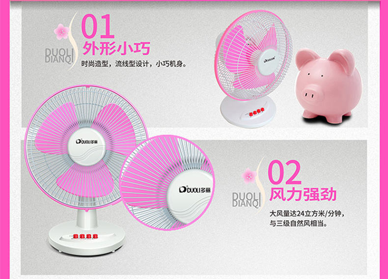 Quạt bàn Dolly Quạt Quạt Quạt Shaker Quạt Nhà Mini Quạt Sinh viên Ký túc xá Quạt Đặc biệt - Quạt điện quạt trần giá rẻ