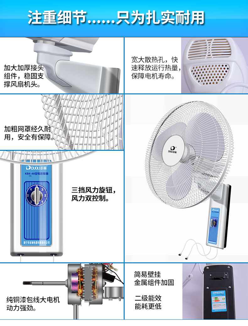 quạt cầm tay phun sương Quạt treo tường DUOLI Dolly KB4-40 (1) Quạt điện treo tường cơ đôi kéo dây lắc đầu 3 tập tin - Quạt điện quạt điều hòa hatari