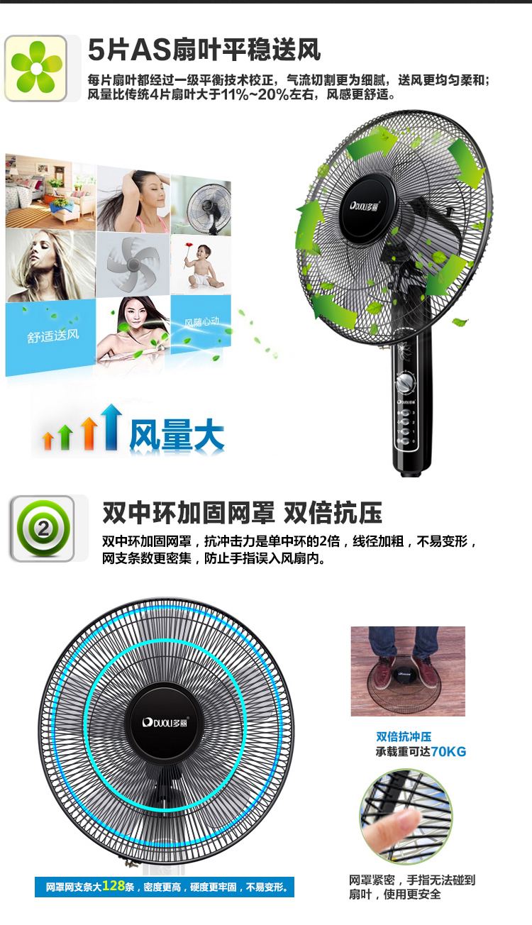 quạt đứng senko Quạt sàn Dolly hộ gia đình quạt điện cơ thời gian động cơ câm năm lá hiệu quả năng lượng quạt dọc quạt điều hòa boss