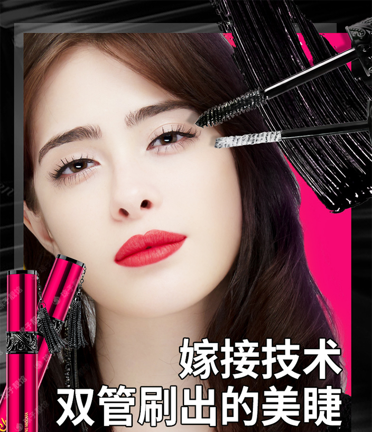 Temptation Makeup Grafting Mascara 10g + 1g Curling dày không dễ bị nhòe lâu trôi không thấm nước lâu thấm nước đích thực - Kem Mascara / Revitalash chuốt mi gemsho