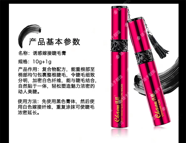 Temptation Makeup Grafting Mascara 10g + 1g Curling dày không dễ bị nhòe lâu trôi không thấm nước lâu thấm nước đích thực - Kem Mascara / Revitalash