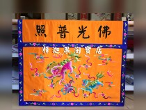 Jinyue Luosu embroidery factory one-meter handmade double lion table and table circumference silk fabric Buddhist crafts factory direct sales