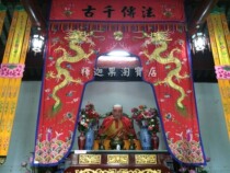 Jinyue Luosu embroidery solemn double dragon fire Huanmen silk fabric Buddhist crafts factory direct sales size customization