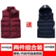 Vest nam mùa thu đông phiên bản Hàn Quốc đẹp trai giản dị xuống bông ấm áo vest vest không tay áo khoác túi thủy triều áo ba lỗ gym