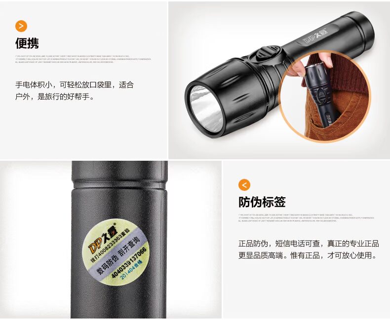 Một lượng lớn đèn LED chói có thể sạc lại pin lithium chiếu sáng nhà ngoài trời mini đèn pin cầm tay trừ 2 nhân dân tệ đèn pin convoy