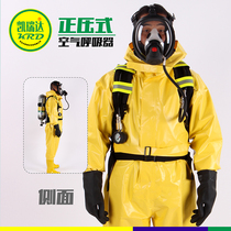 Fire protection package self-contained carbon fiber cylinder RHZKF6 8 30 positive pressure fire air respirator 6 8L