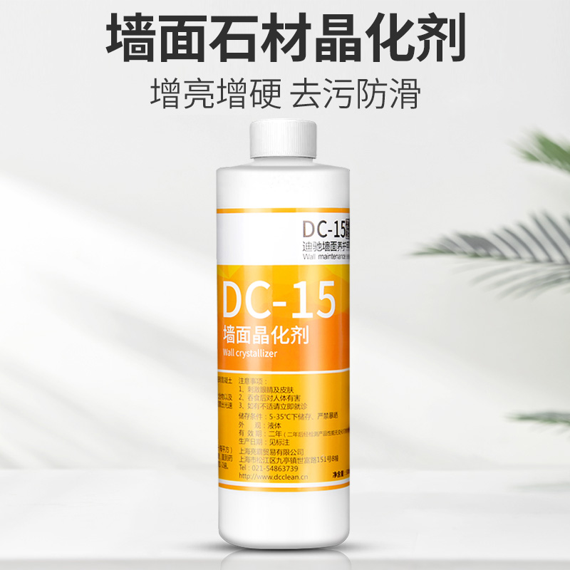 Dicchi DC-15 Wall Crystallizator Table Surface Conservation Marble Granite Tile Concrete Stair Polishing