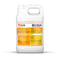  Di Chi acidic stone washing water woolen marble tile rust removal Exterior wall cleaning cleaner Cement floor strong decontamination