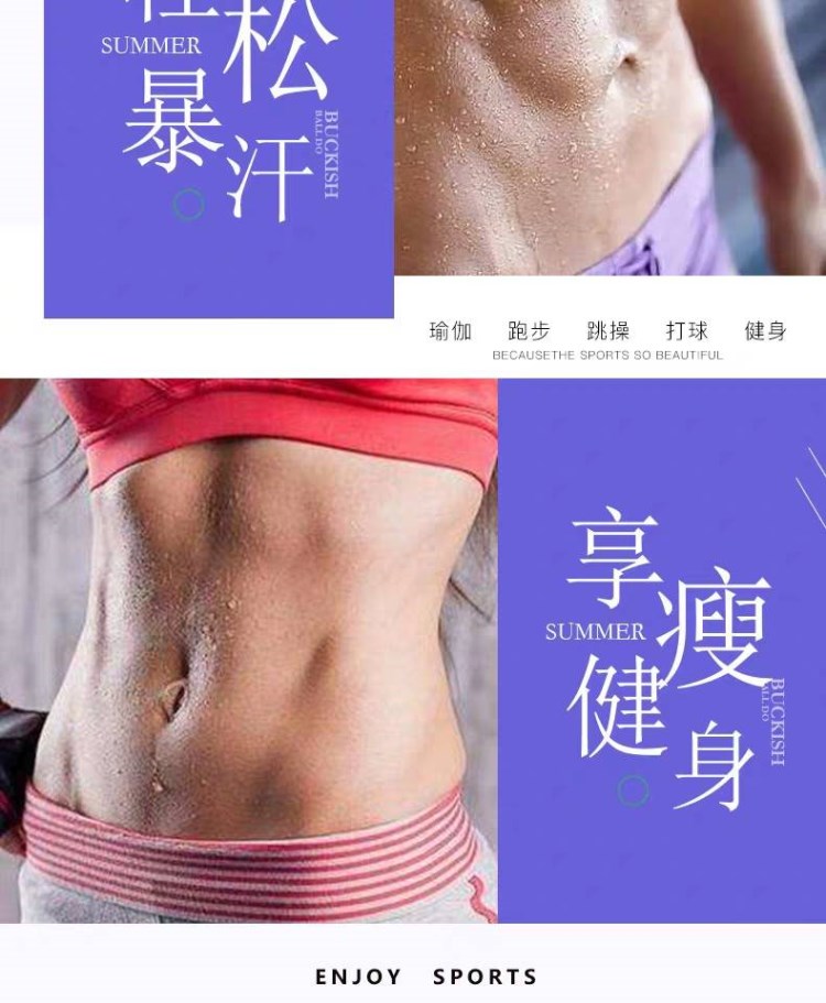 Yoga đai đai bụng đai nam và nữ thể thao đốt cháy chất béo mồ hôi eo eo tập thể dục tập thể dục bụng với vành đai - Thắt lưng quần tan mỡ bụng