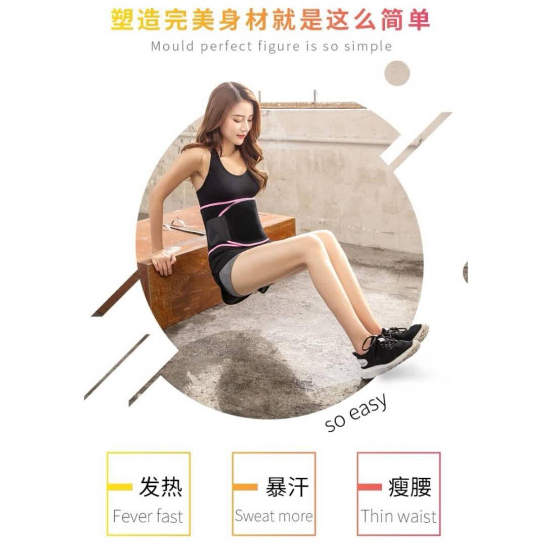 Đổ mồ hôi thể thao đai tự sưởi ấm nam và nữ tập thể dục bụng ấm nhựa giảm béo tập thể dục yoga chạy - Thắt lưng gen nịt bụng