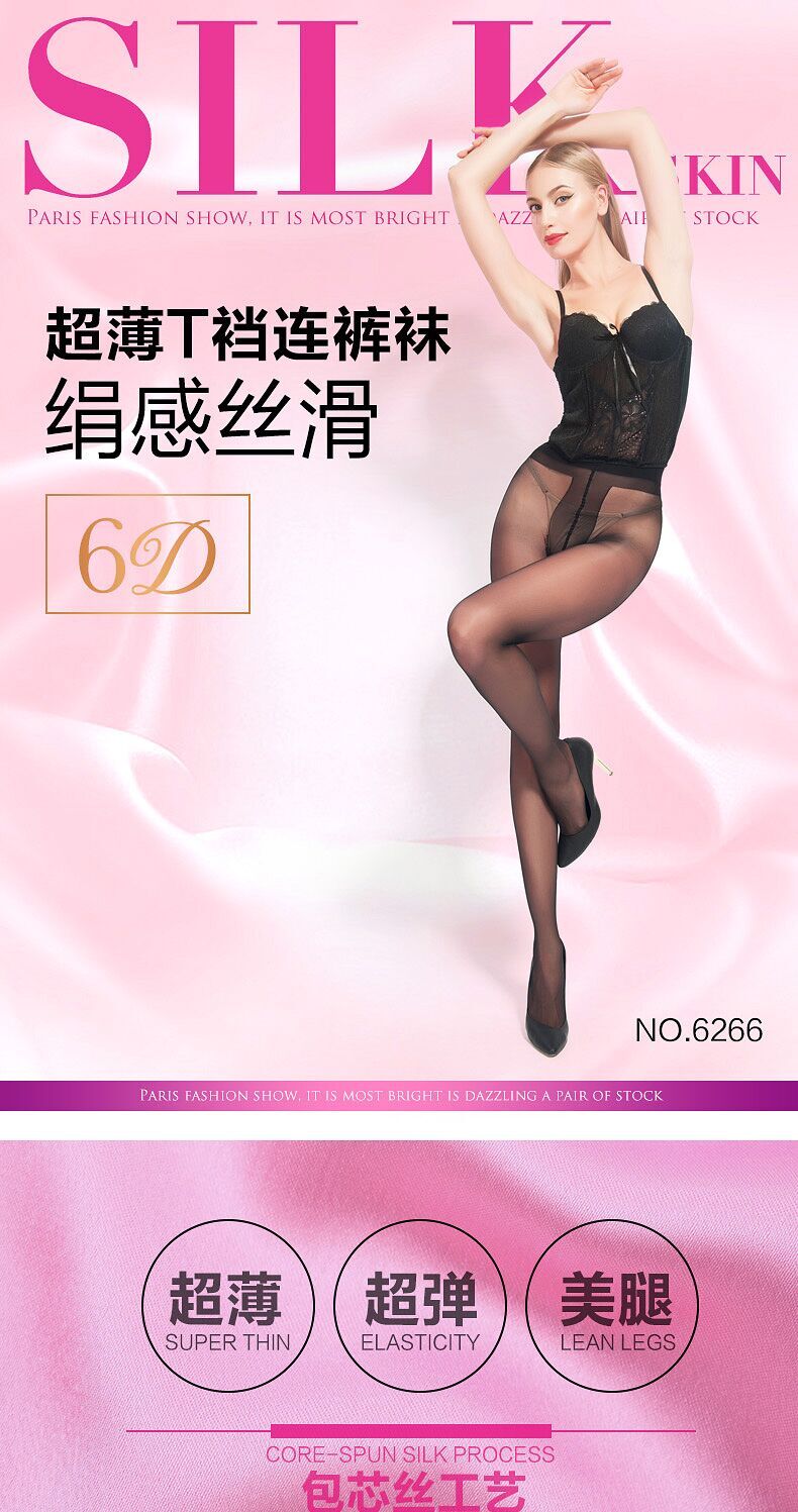 Chaussettes - collants - Ref 764584 Image 6