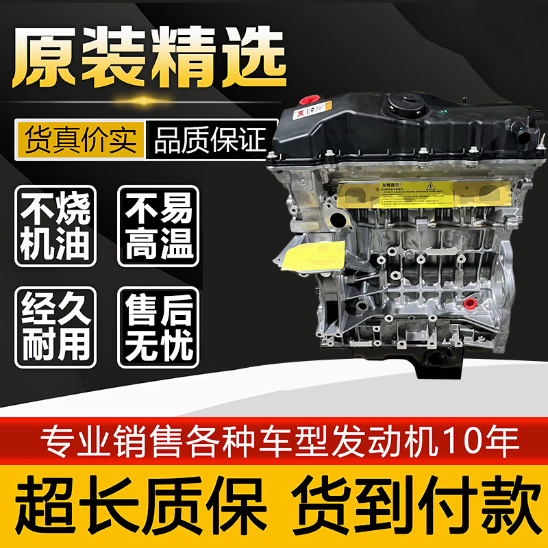 Suitable for Bmw N55 N46 N20 N52 Engines 318 320 520 X5 525 530 X3 Assembly X1
