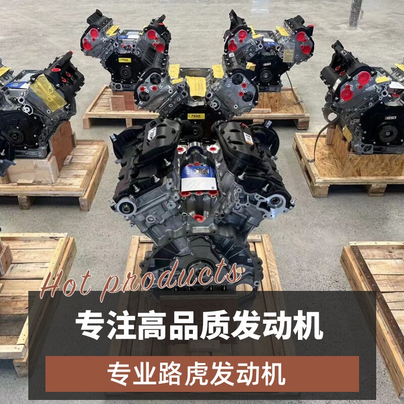Suitable for Land Rover Range Rover 3.0t Discovery 4 Diesel Gasoline 5.0 Jaguar 306Ps 306Dt Engine Assembly