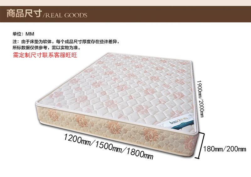 Sleeper Xiamen anthranilic xơ dừa mat cọ 1.8m1.5 độ cứng vừa phải mét cho thuê đặc biệt nệm gấp tùy chỉnh - Nệm đệm lò xo giá rẻ