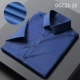 DGC21-15 Blue