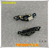 Brand new homegrown PSP2000 power switch 2000 Host switch board PSP switch button