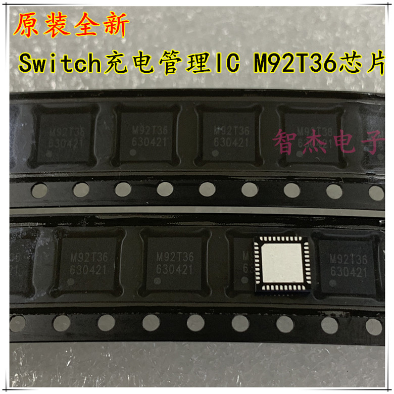 Original SWITCH host charging management IC M92T36 chip NS Switch power control chip