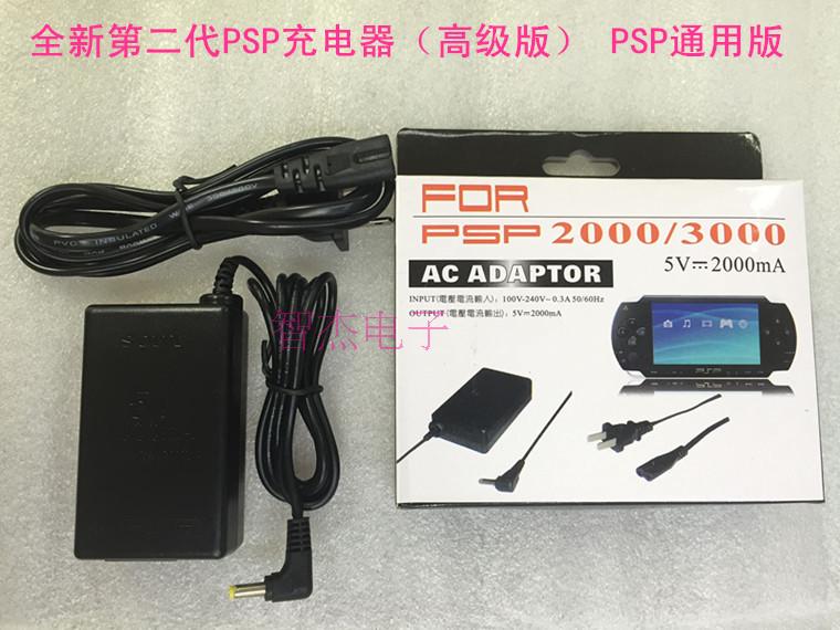 PSP charger PSP direct PSP1000 PSP2000 direct power supply PSP3000 charger