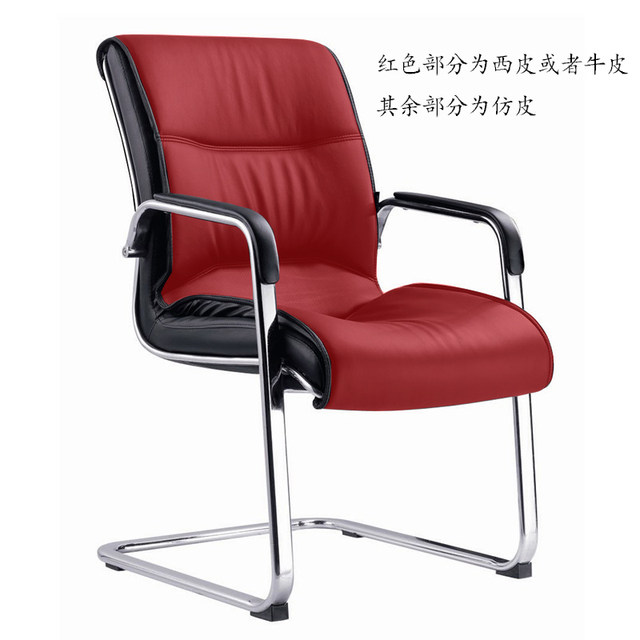 Conference chair modern hardware bow office chair training swivel chair staff chair leisure simple computer chair front chair